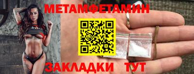 spice Рузаевка
