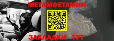 spice Рузаевка