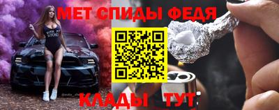 spice Рузаевка