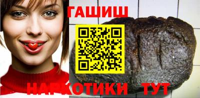 бутират Рязань