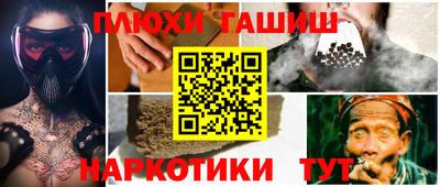 бутират Рязань