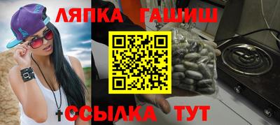 spice Рузаевка