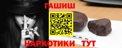 бутират Рязань