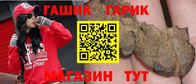 бутират Рязань