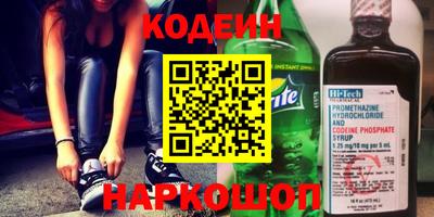 бутират Рязань