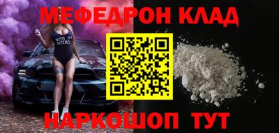 бутират Рязань