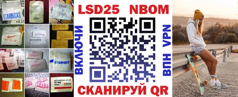 LSD-25 экстази кислота Саратов