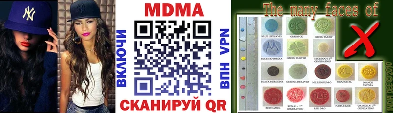 MDMA crystal  Саратов 
