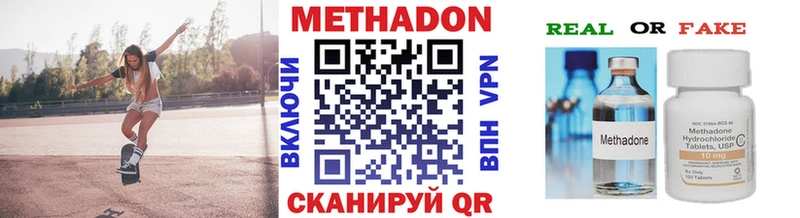 цена   Саратов  МЕТАДОН мёд 