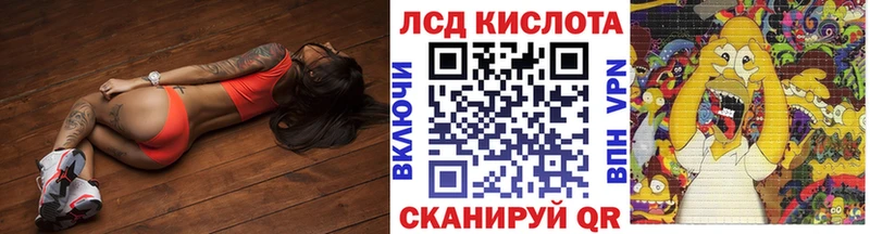 хочу наркоту  mega как войти  Наркотические марки 1,5мг  Саратов 