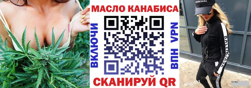 ТГК гашишное масло  Саратов 