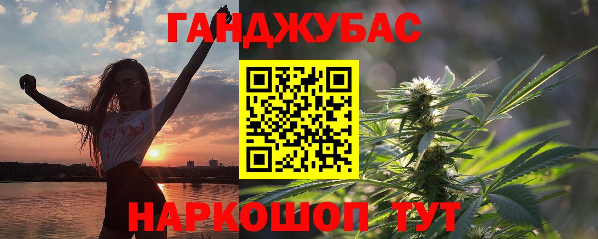 Конопля индика  Вход с VPN  Каннабис марихуана  Саратов 
