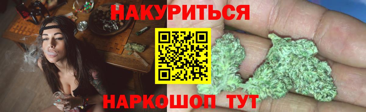 Шишки марихуана Amnesia Саратов